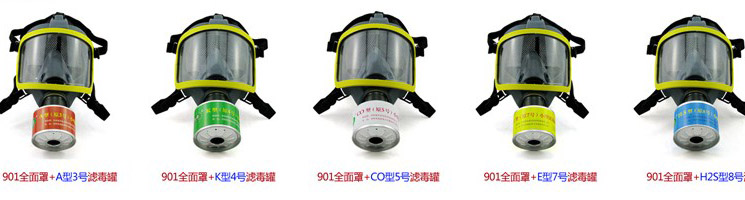 濾毒罐 濾毒罐